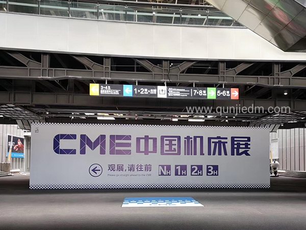 2019 CME中国机床展
